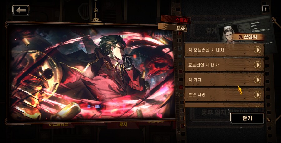 림버스] 이제야 퇴근해서 보는 뫼횡 대사_1.jpg