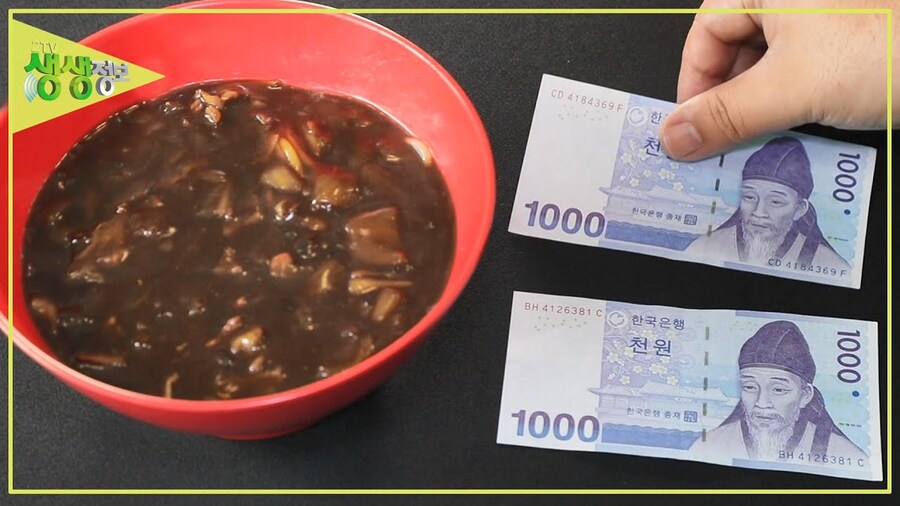 2000원의 충격적인 효용성_1.jpg