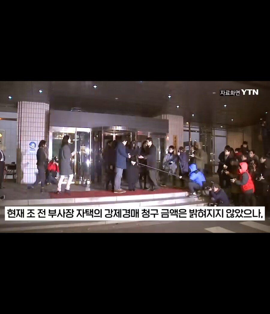 땅콩회항 대한항공 부회장 근황_9.jpg
