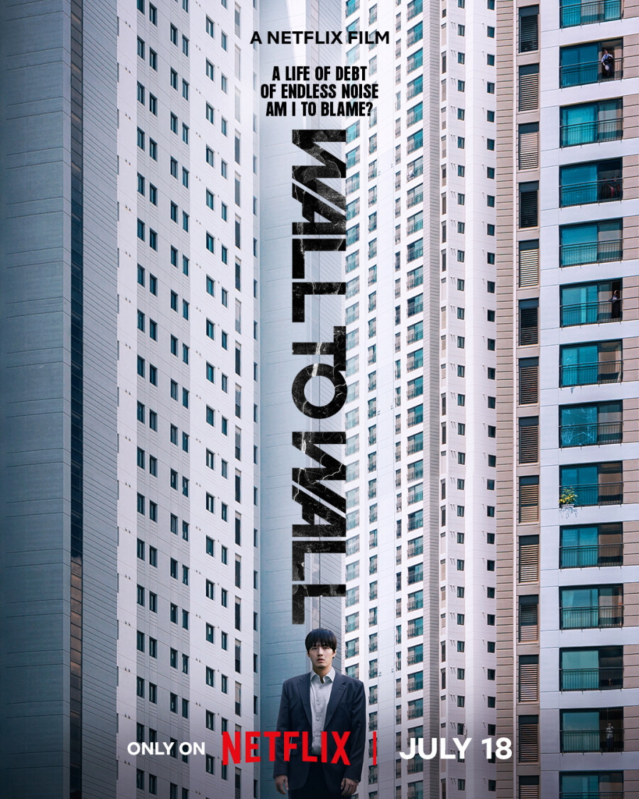 [넷플릭스] 강하늘 주연 '84제곱미터' 포스터 공개_2.jpg
