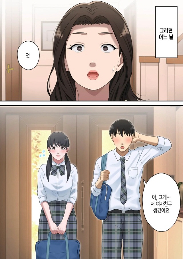 엄마에게 자신의 여친을 소개하는 아들_1.jpg