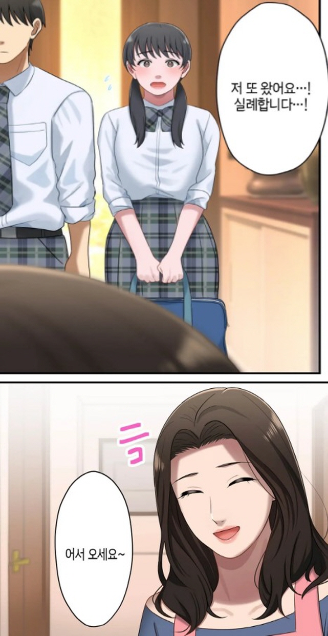 엄마에게 자신의 여친을 소개하는 아들_3.jpg