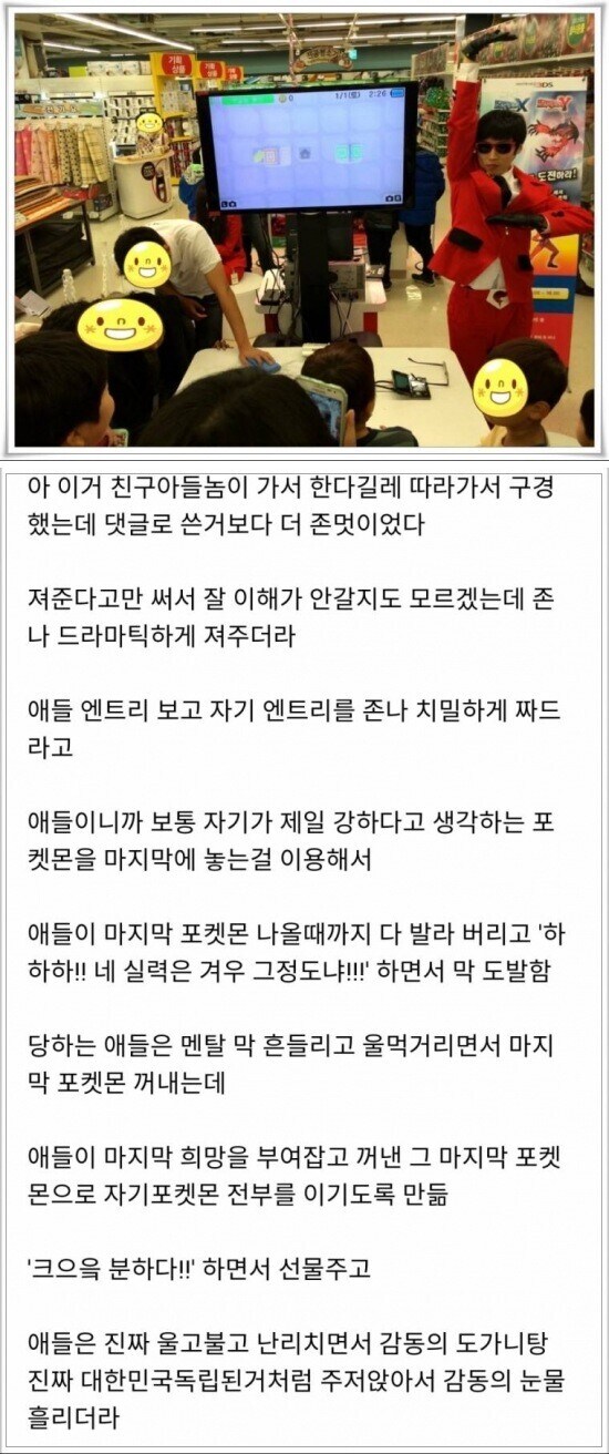 의외로 종합 스팩이 존나 높아야 할 수 있었던 알바.jpg_4.jpg