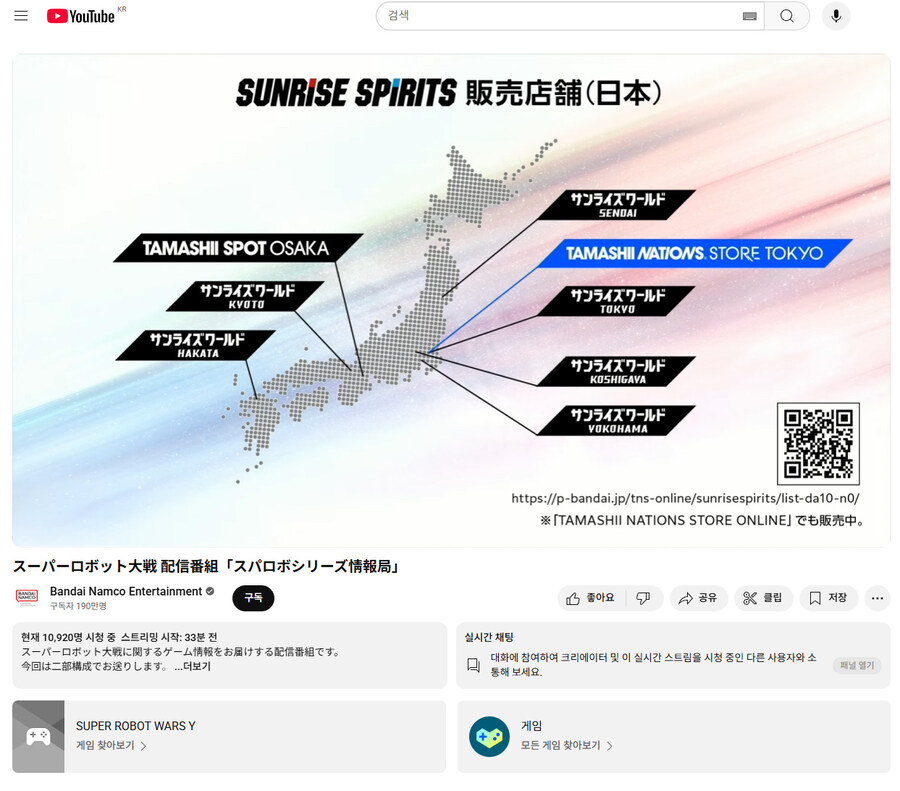 슈로대Y)dlc강화파츠 인질_3.jpg