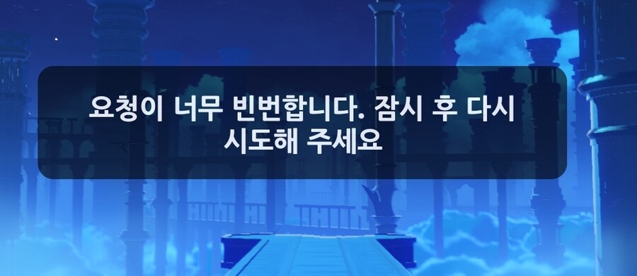 원신)몬 개소리야_1.jpg