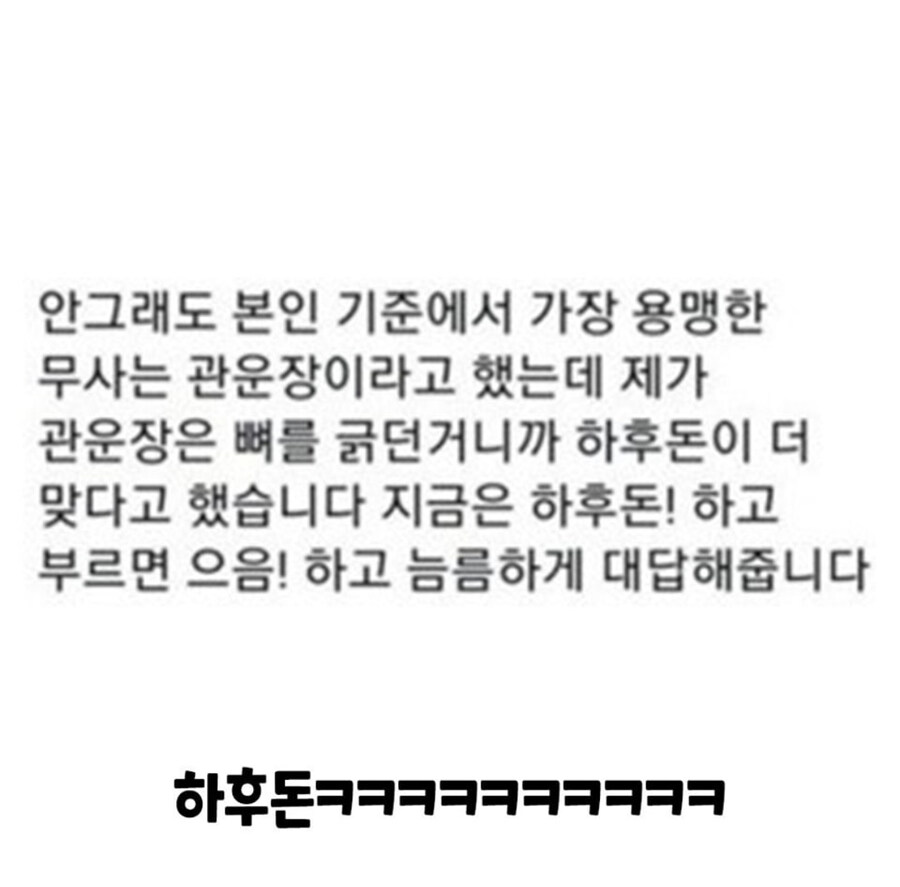 용맹한 여동생_2.jpg