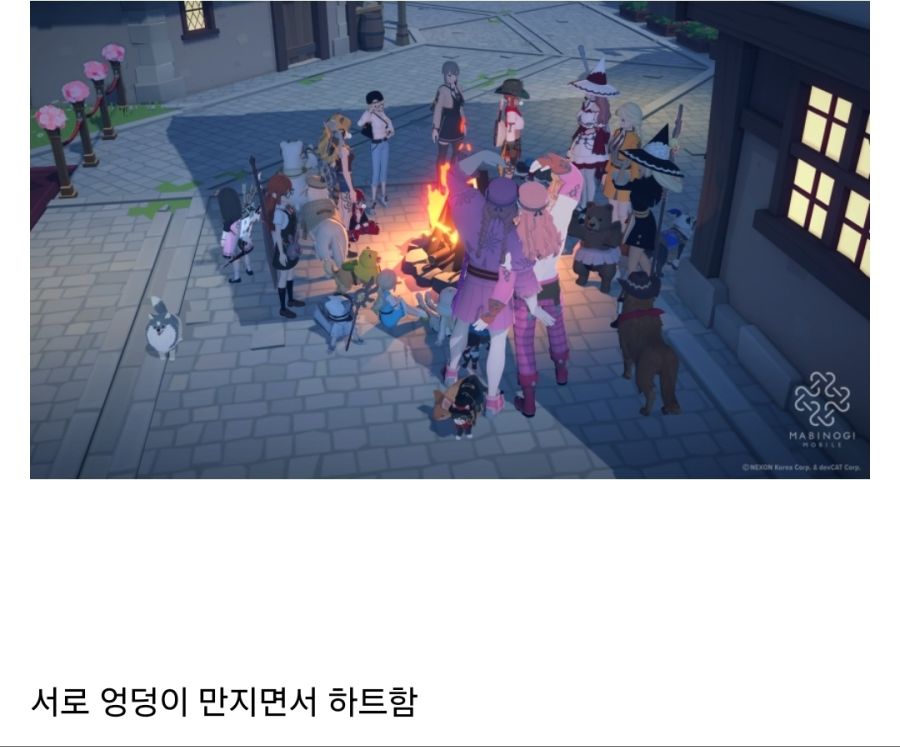 [마비M] "던바튼의 중성마녀."_2.jpg