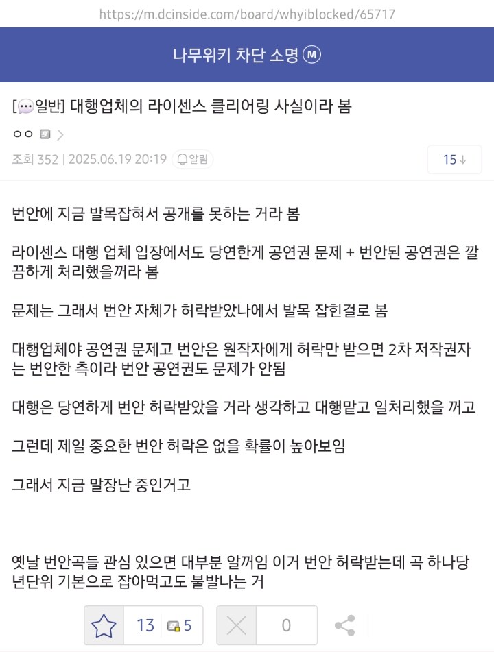 ㅇㅇㄱ) 번안곡 관련 좋은 사례 있네_2.jpg