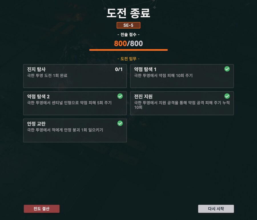 소전2) 무한투영 존나 쉽더라_1.jpg