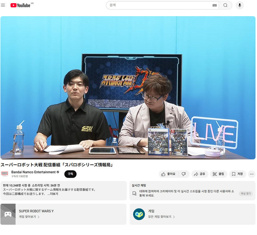 슈로대)방송 끝_1.jpg