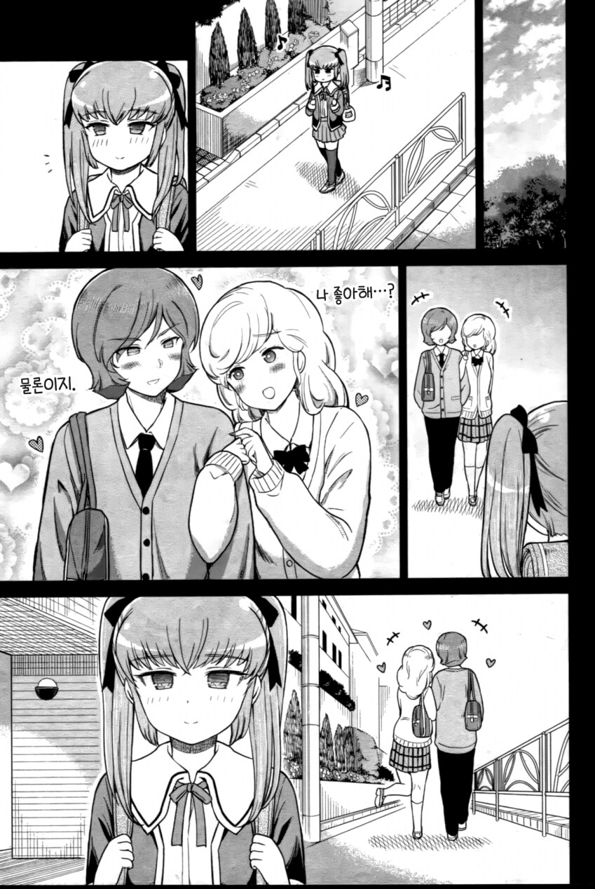 샤아는 로리콘이 확실하다._3.png
