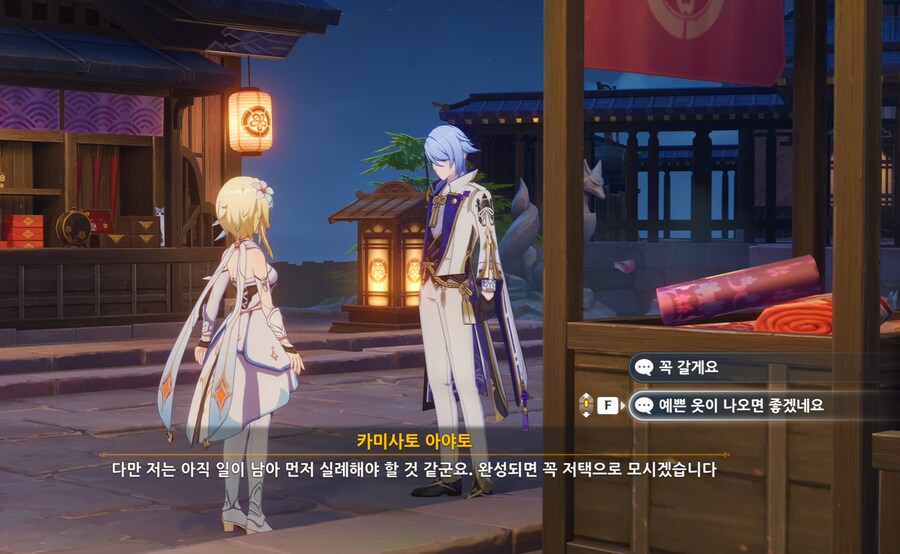 원신) 설마 내가 고른색으로 입고나오지는 않겠지?_3.jpg