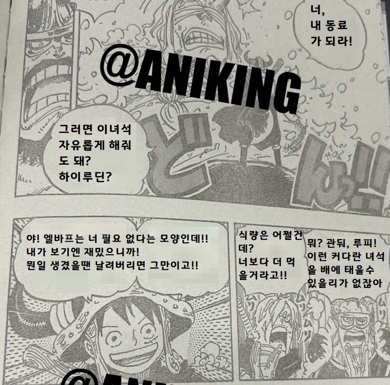 (원피스) 조로와 상디가 루피의 의견에 반대하는 이유 .jpg_1.jpg
