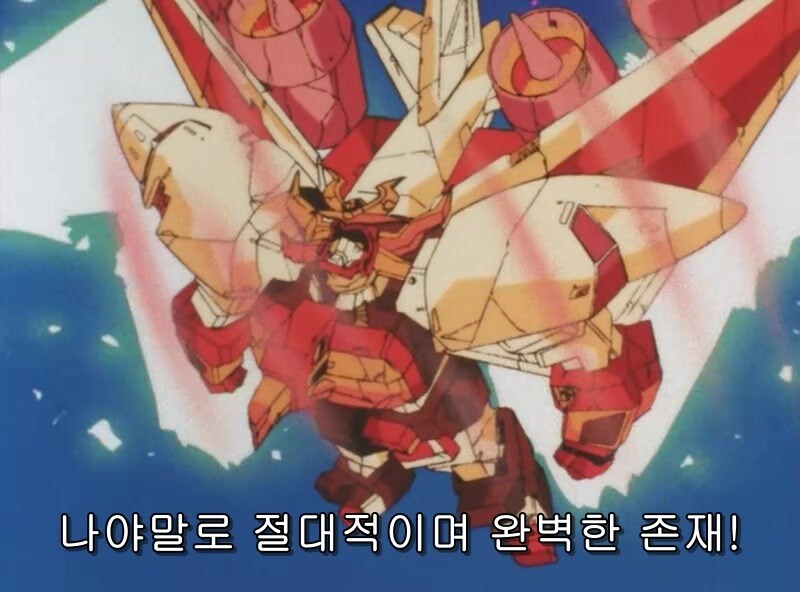 전투도 아니고 자기 최대 출력을 못 버티고 부서지는 그레이트 용자 로봇_17.jpg