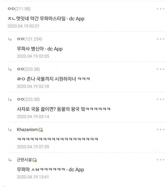 젊은 수컷들 다 물리치고 10년간 '무파마'로 살아남은 사자의 얼굴.jpg_2.jpg