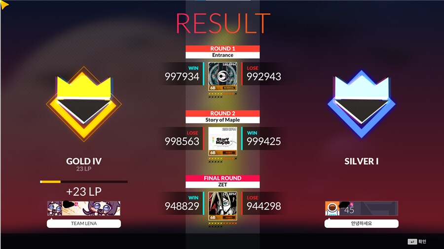 디맥)리겜에서 렙 낮다고 무시하면 안되는 이유_1.png