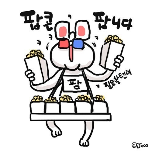 사태가 ㅇㅇㄱ 사단만 조질까했더니 패러블도 같이 조져질 위기인가보네_1.jpg