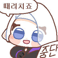 로아) 브쪽이 졸 싫네_1.jpg