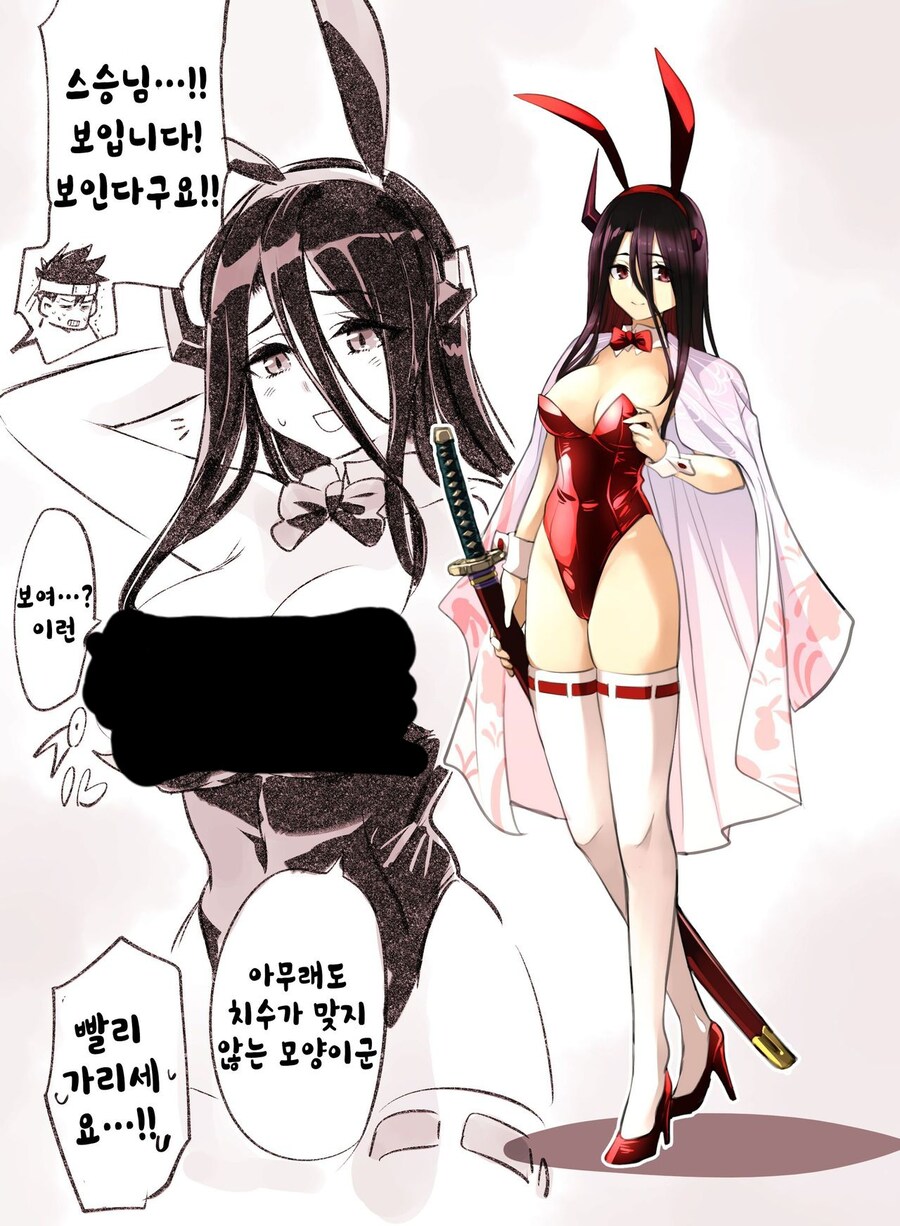 암약단체)ts스승님.manga_1.jpg
