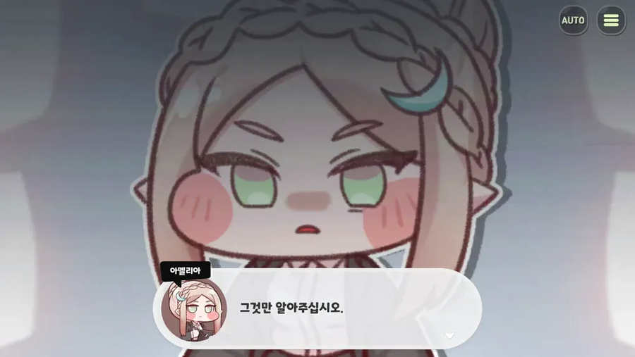 (트릭컬) 이번 테극이 그냥 웃긴게 아니라 초대형 떡밥도 나옴_2.webp