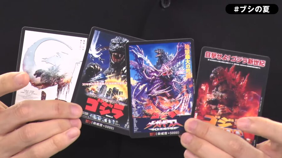 고질라) 시리즈 근황_9.png