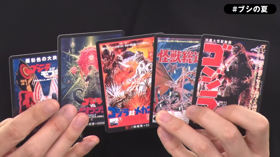 고질라) 시리즈 근황_10.png