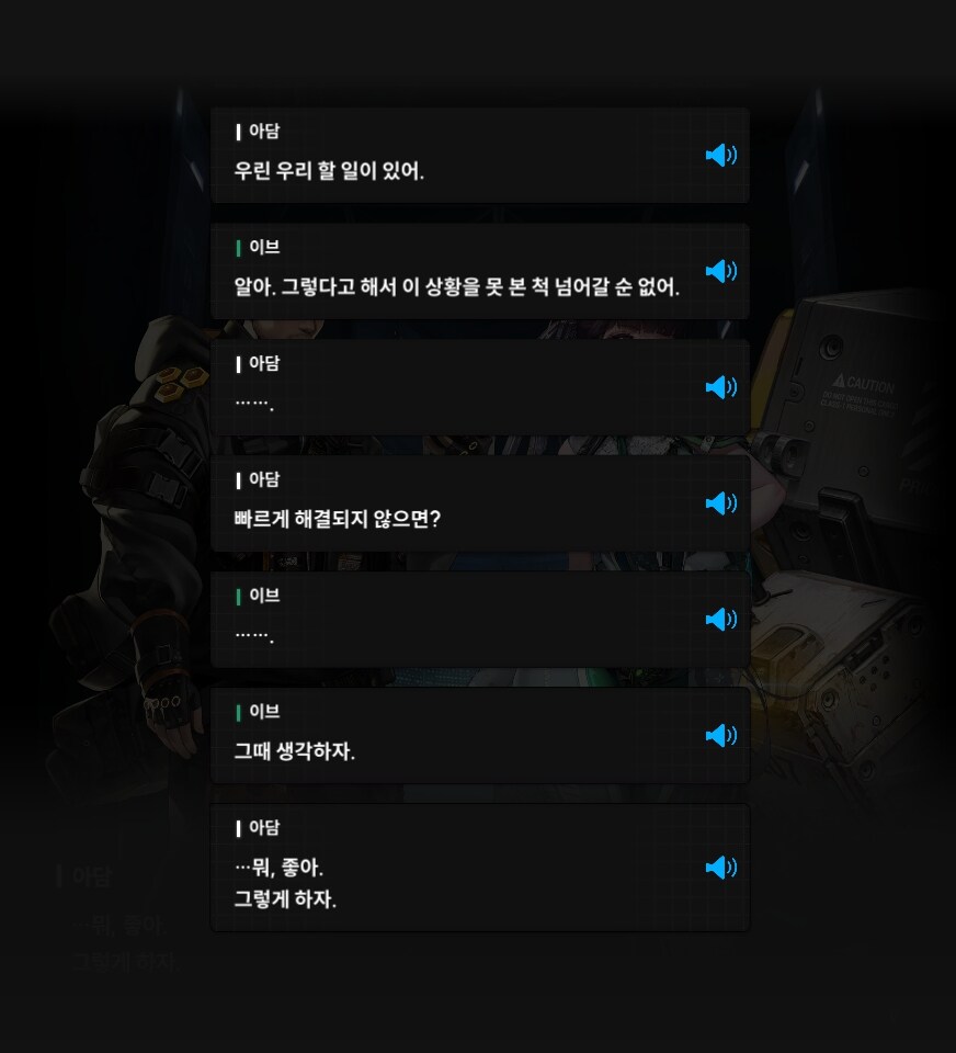 니케) 오지라퍼_2.jpg