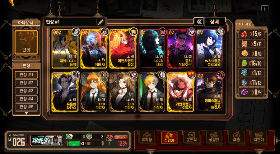 이번 로쟈 뽑기 질문_1.png