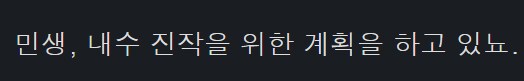 깡철이 노누체 나오려다 황급하게 "뇨"로 바꾼거 웃기네_1.png