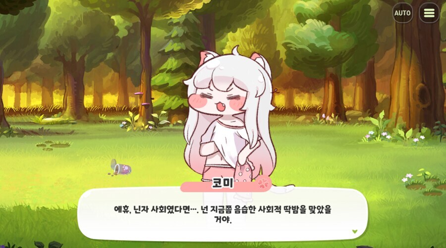 의외로 닌자 세계에서 중요한것.jpg_4.png