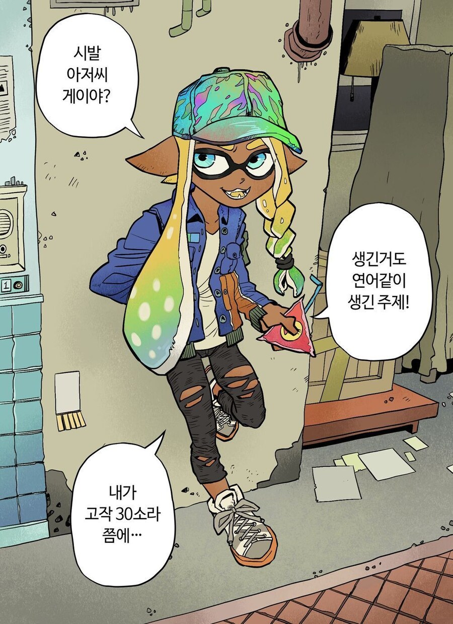 밤새 같이 게임 하자고 꼬드기는 만화_2.jpg