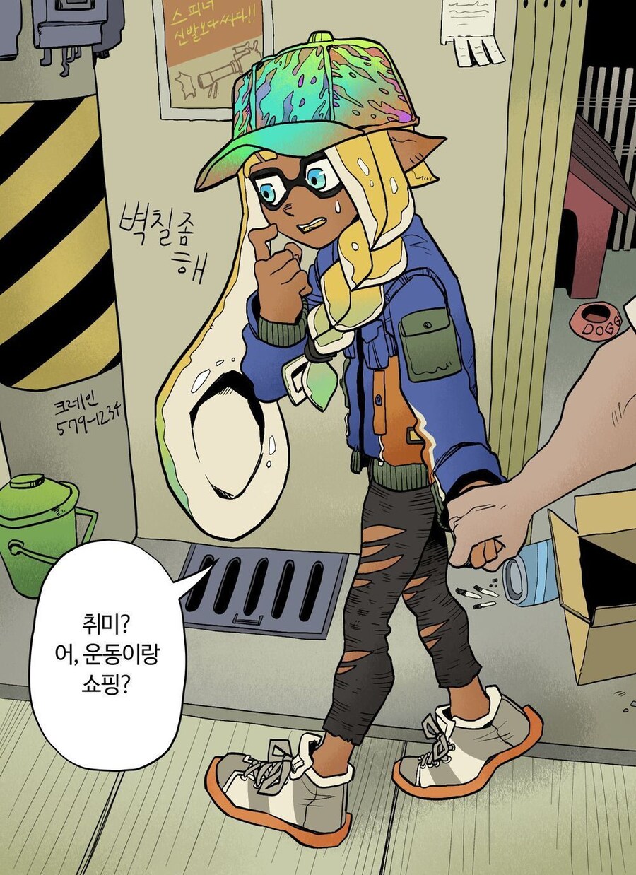 밤새 같이 게임 하자고 꼬드기는 만화_4.jpg