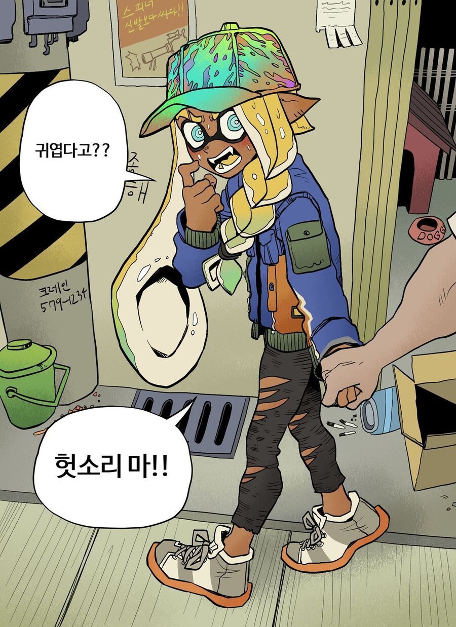 밤새 같이 게임 하자고 꼬드기는 만화_5.jpg