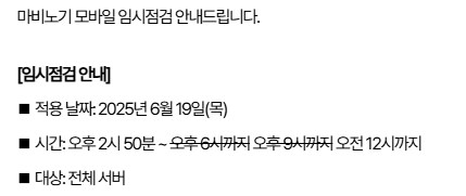 마비m) 우리 세 시간 더 한다!!_1.png