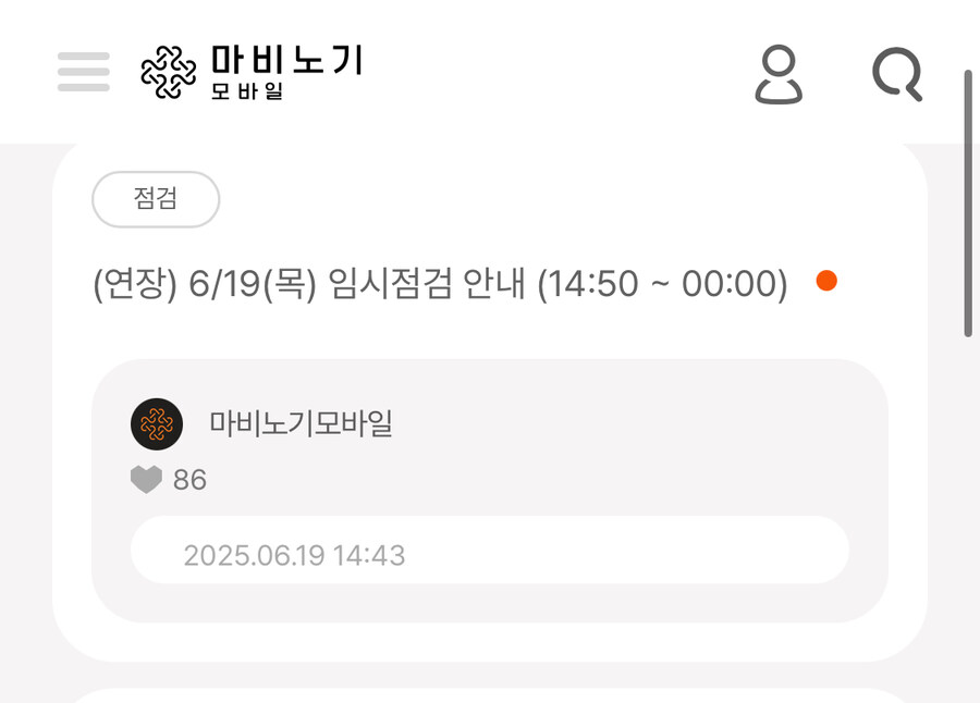 마비m) 12시 ㅋㅋㅋㅋㅋㅋㅋㅋㅋㅋ_1.jpg