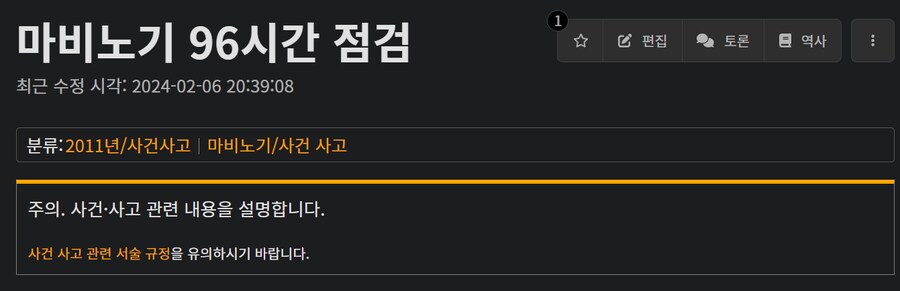마비M) 윽... 머리가..._1.png