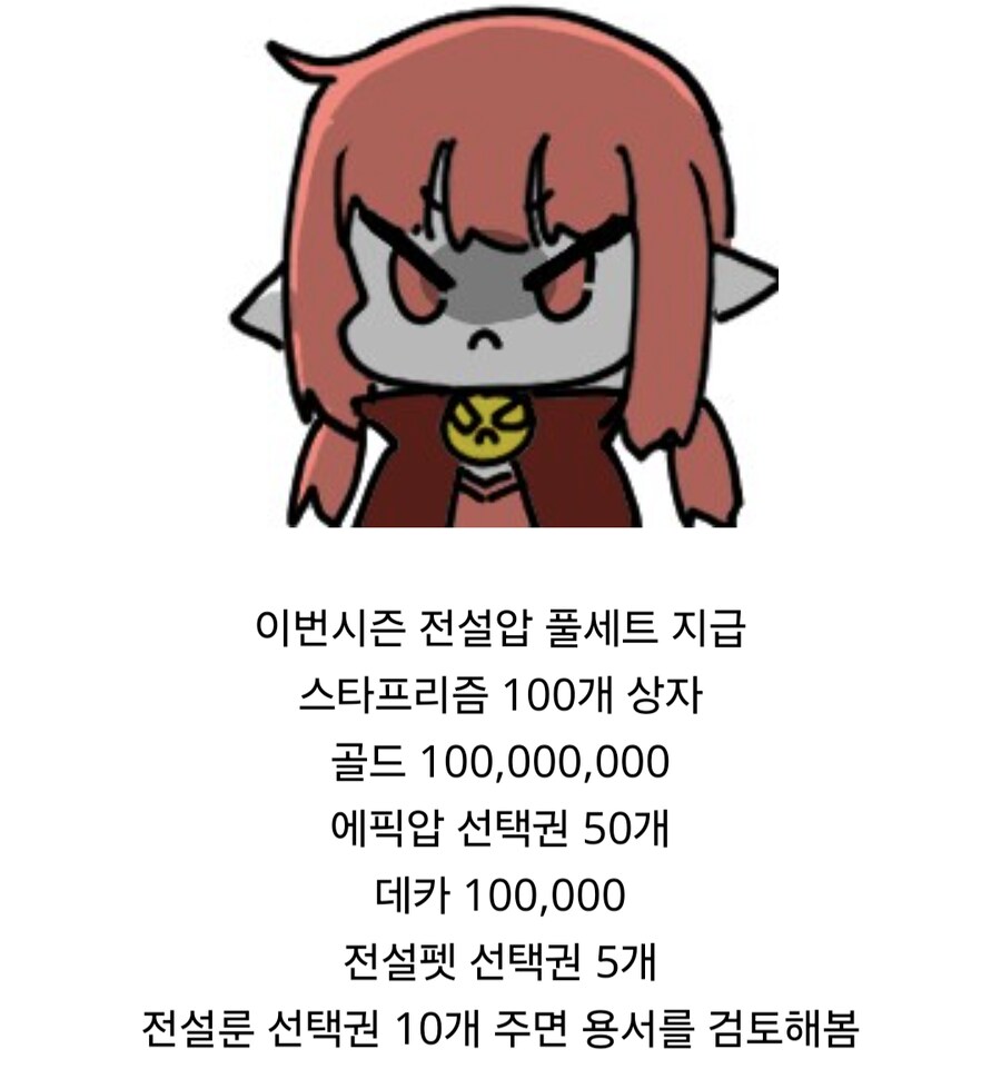 마비m) 아직도 점검이라고? 개열받네?_1.png