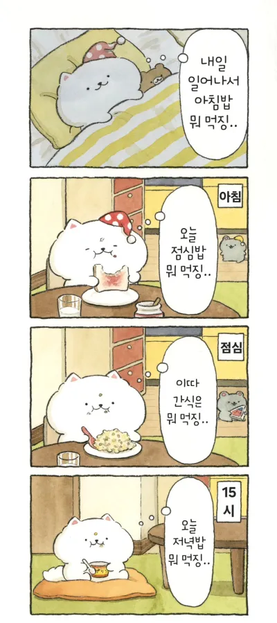 돼지 특징_1.webp