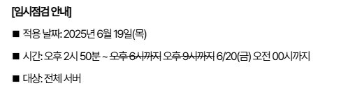 마비M) 게임 꼬라지 ㅆ1바ㅋㅋㅋㅋㅋㅋㅋㅋ_1.png