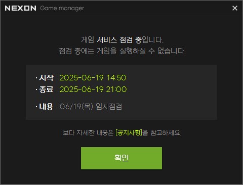 마비M) 나크!! 문열어!!!_1.png