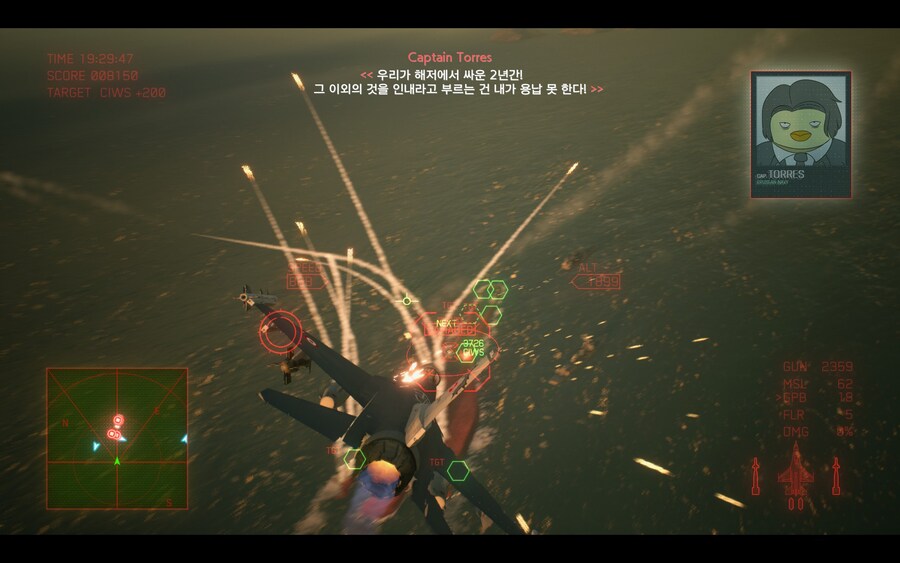 에이스컴뱃 7_14.jpg