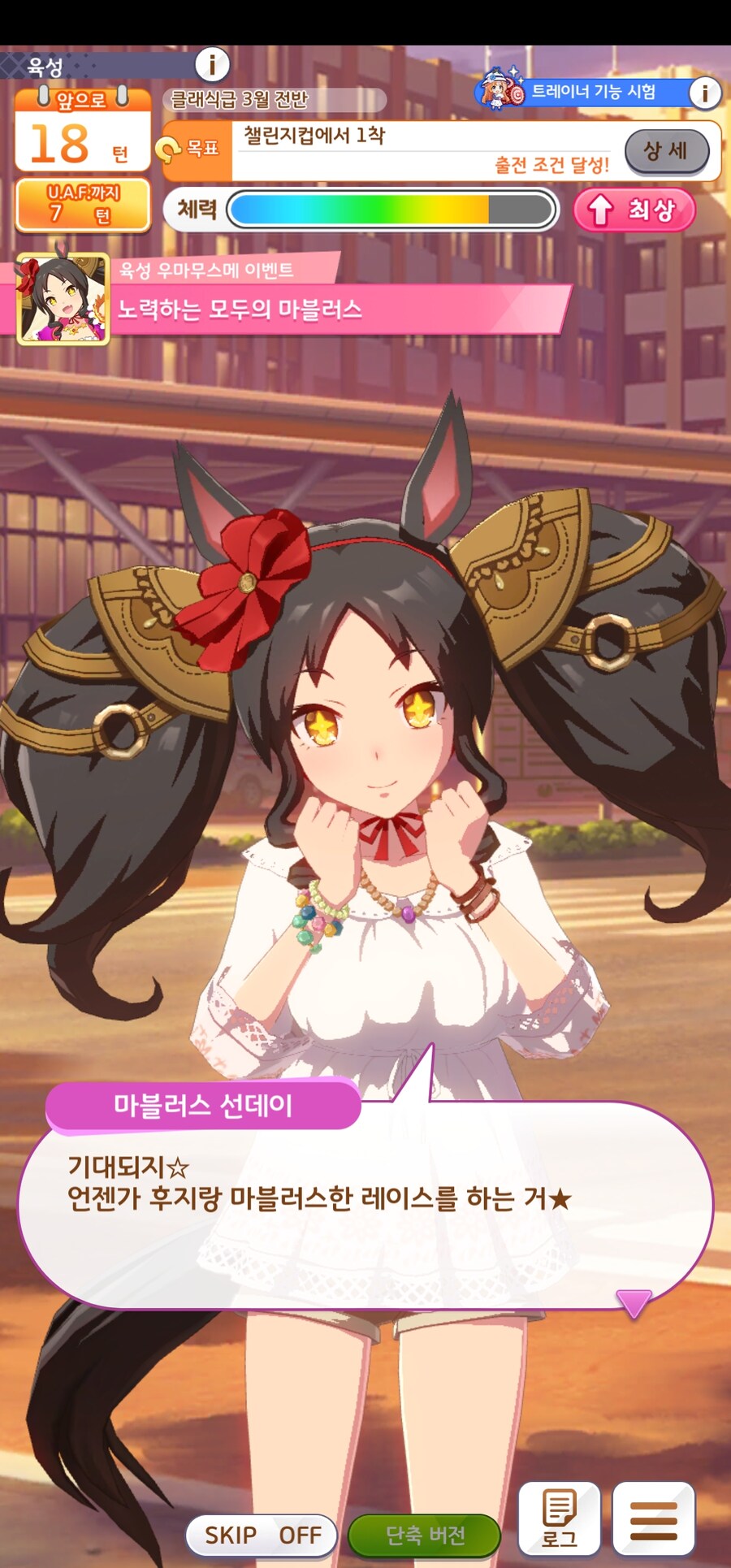 키는 작지만 신체 일부가 거대한 말딸_3.jpg
