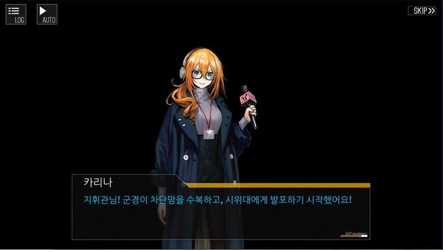 트릭컬) 스포) 이거 때문에 중섭 검열 걱정하는 사람들 있던데_3.jpg