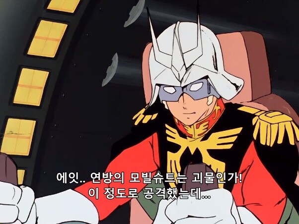 건담) 중요한건 미혹을 '극복'한 샤아가 아니란 겁니다._4.jpg