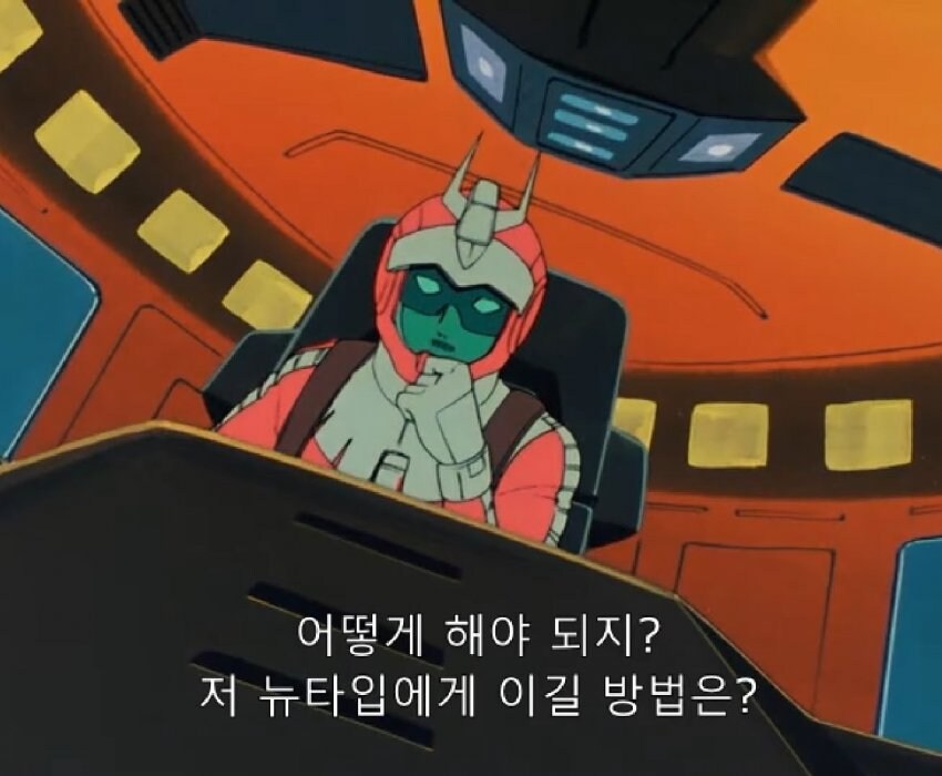 건담) 중요한건 미혹을 '극복'한 샤아가 아니란 겁니다._7.jpg