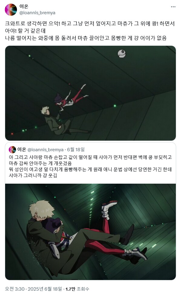 건담]지나치게 샤잘알이 되어버린 사람_1.png