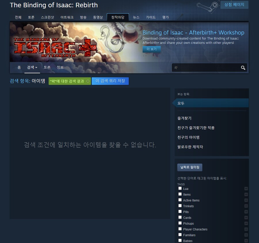 ㅇㅇㄱ)짭이작이 화나는점_7.png