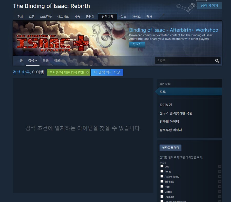 ㅇㅇㄱ)짭이작이 화나는점_9.png