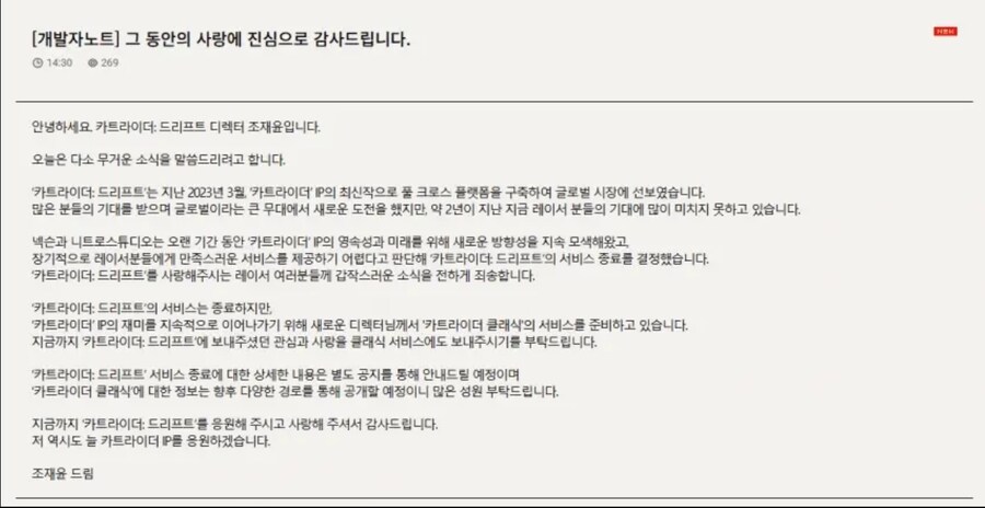 마비M) 지금 그 누구보다 모바노기 질투할 사람_1.jpg