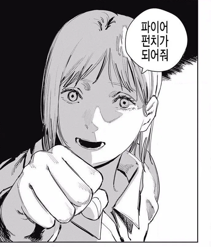 파이어족이 되기위해 미친듯이 달린다_1.webp